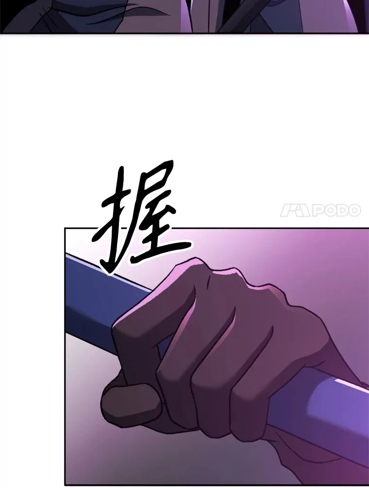 80.背后之人 第47页