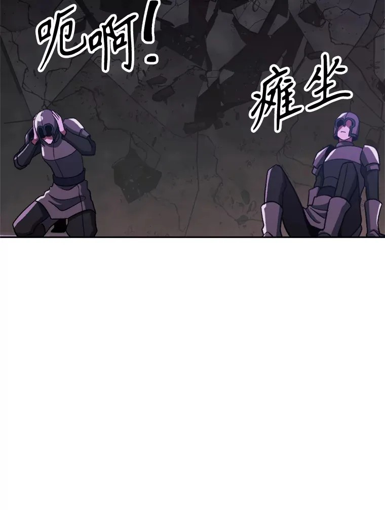 80.背后之人 第55页