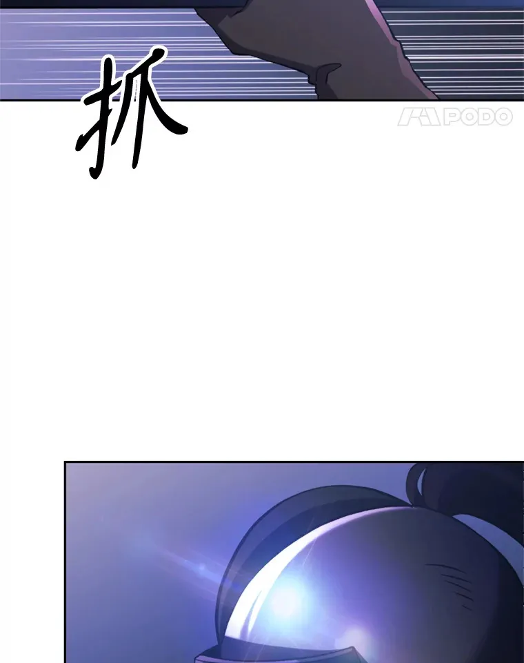 80.背后之人 第57页
