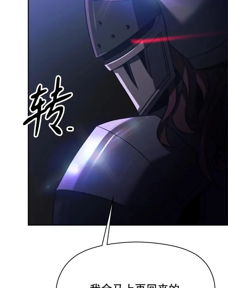 80.背后之人 第58页