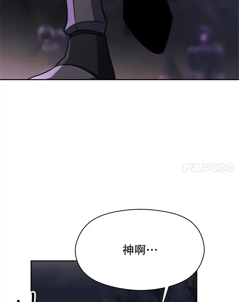 80.背后之人 第60页
