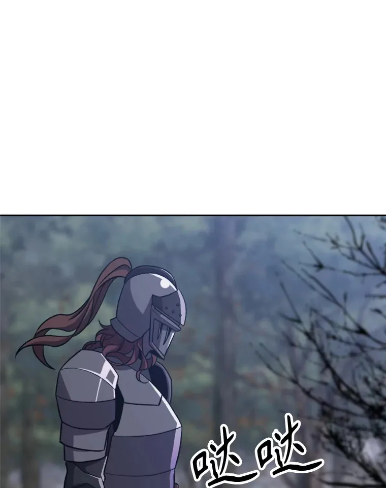 80.背后之人 第62页