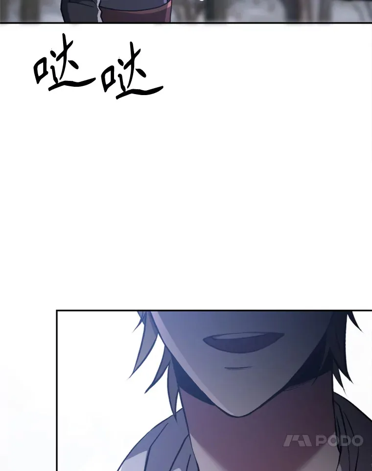 80.背后之人 第63页