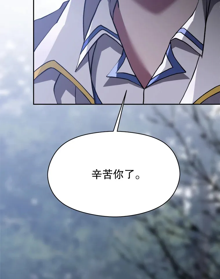 80.背后之人 第64页