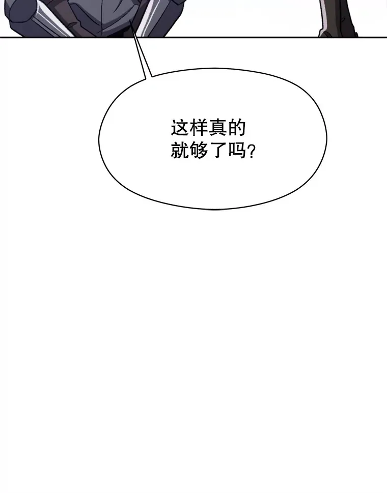 80.背后之人 第66页
