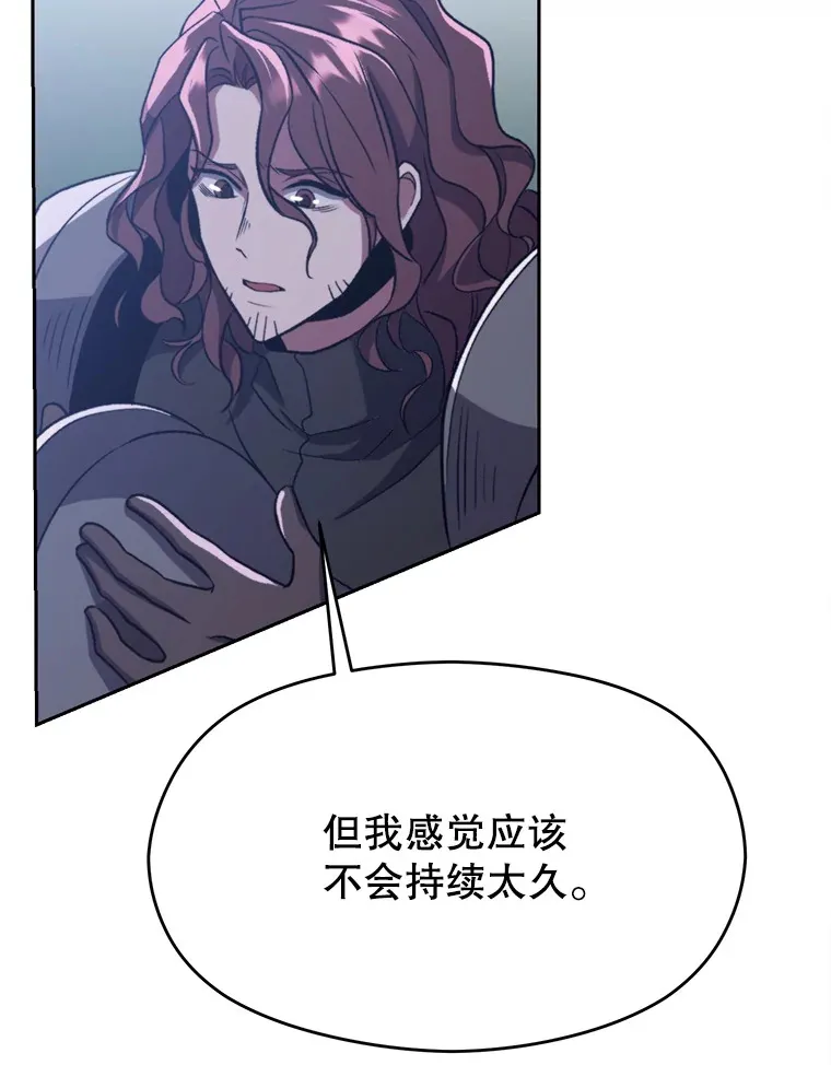 80.背后之人 第68页