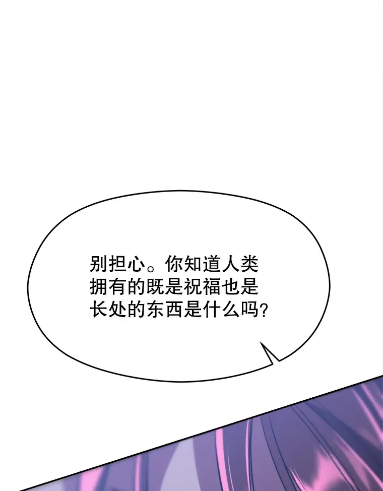 80.背后之人 第69页