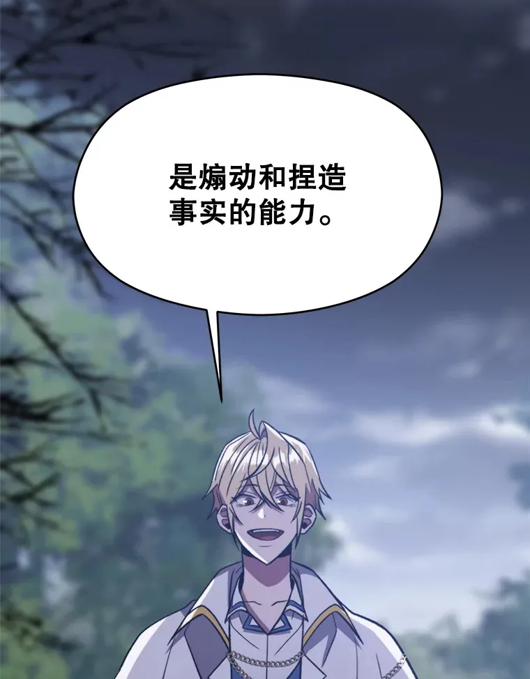 80.背后之人 第72页