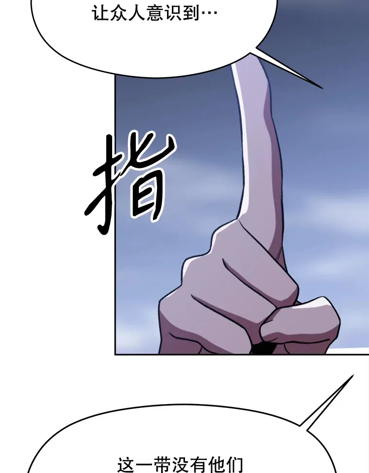 80.背后之人 第76页