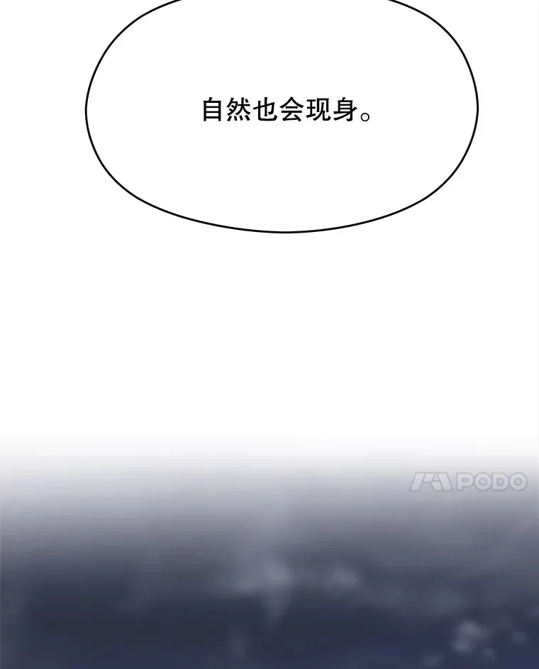 80.背后之人 第80页