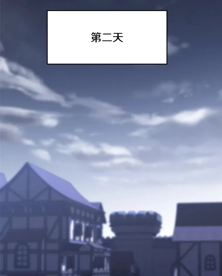 80.背后之人 第81页