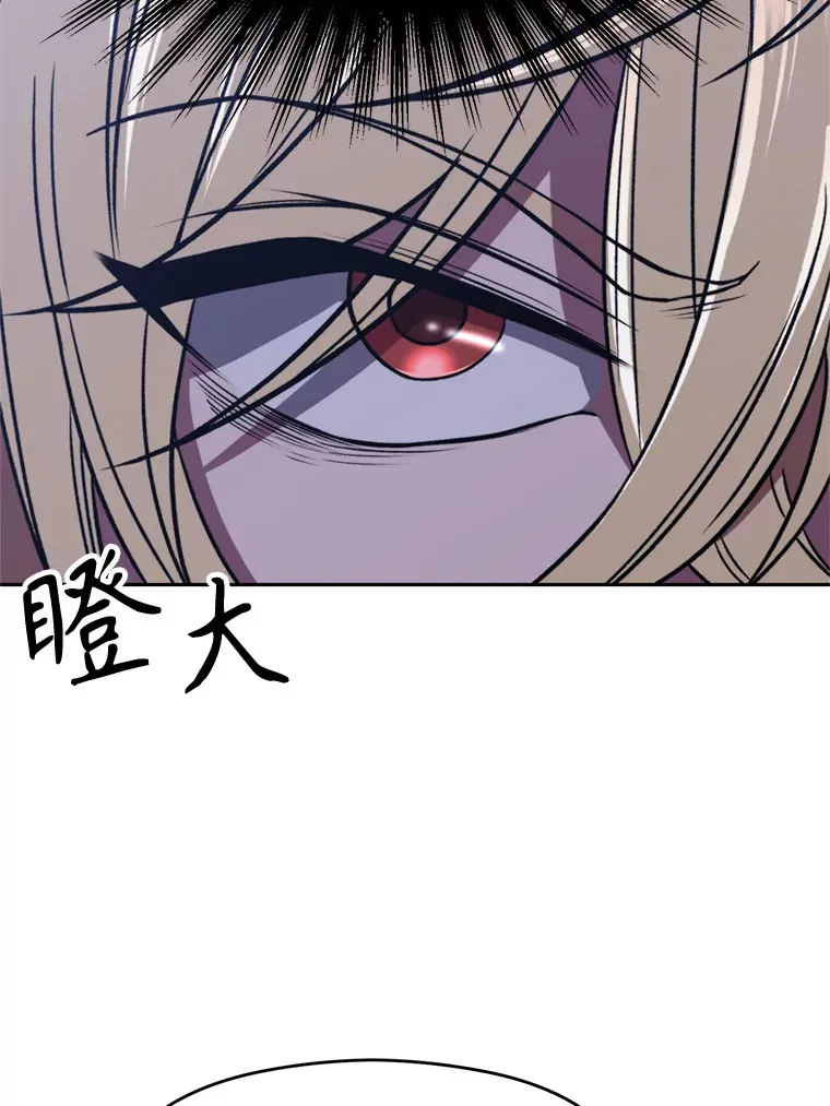 80.背后之人 第91页