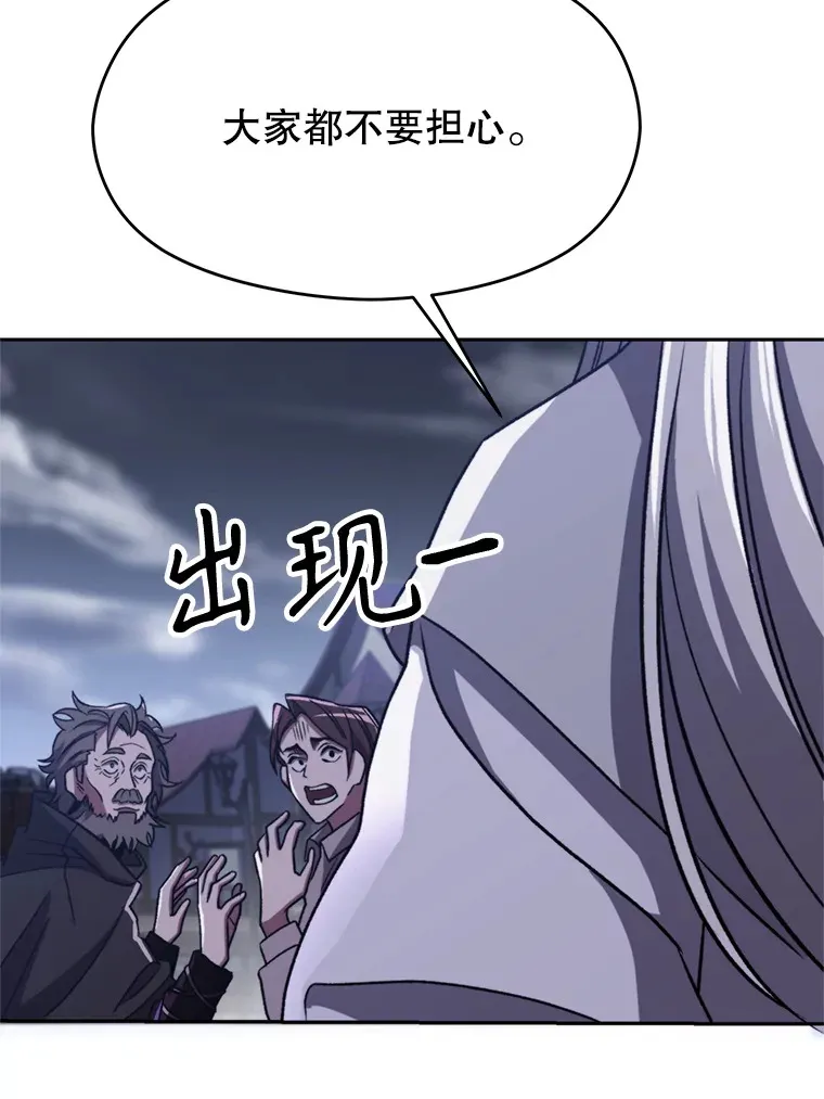 80.背后之人 第92页