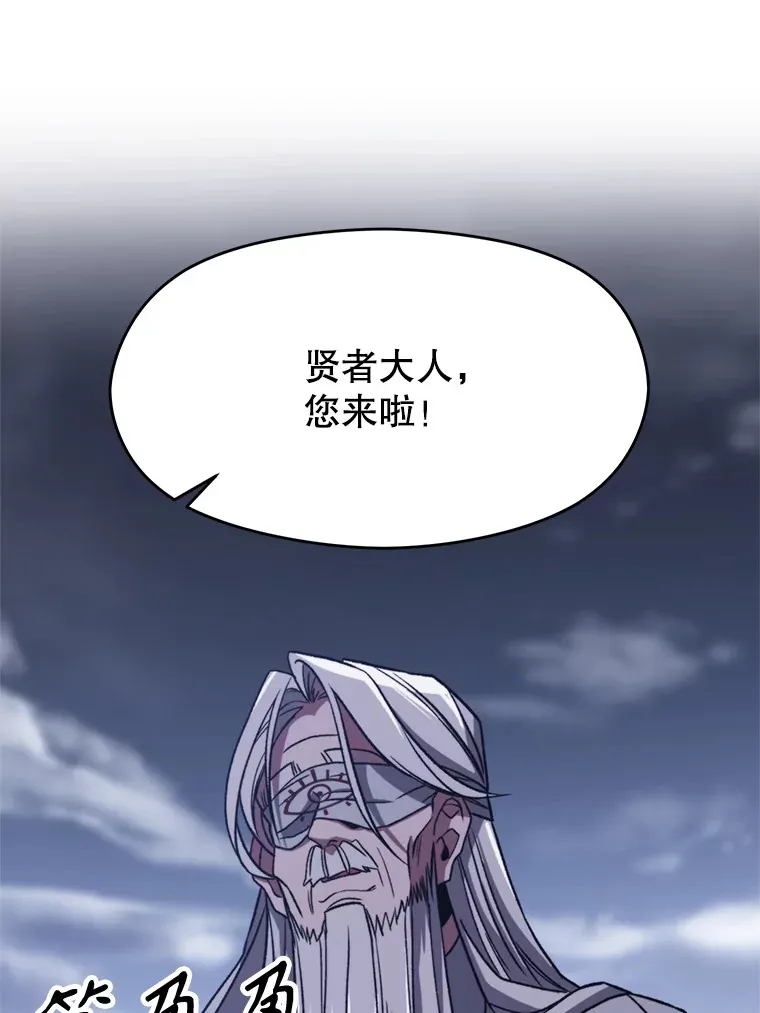 80.背后之人 第93页