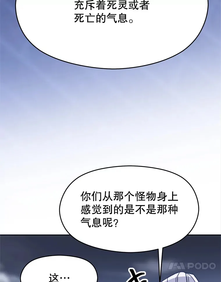 80.背后之人 第103页