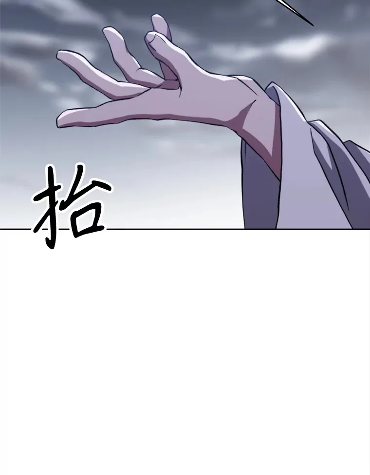 80.背后之人 第109页