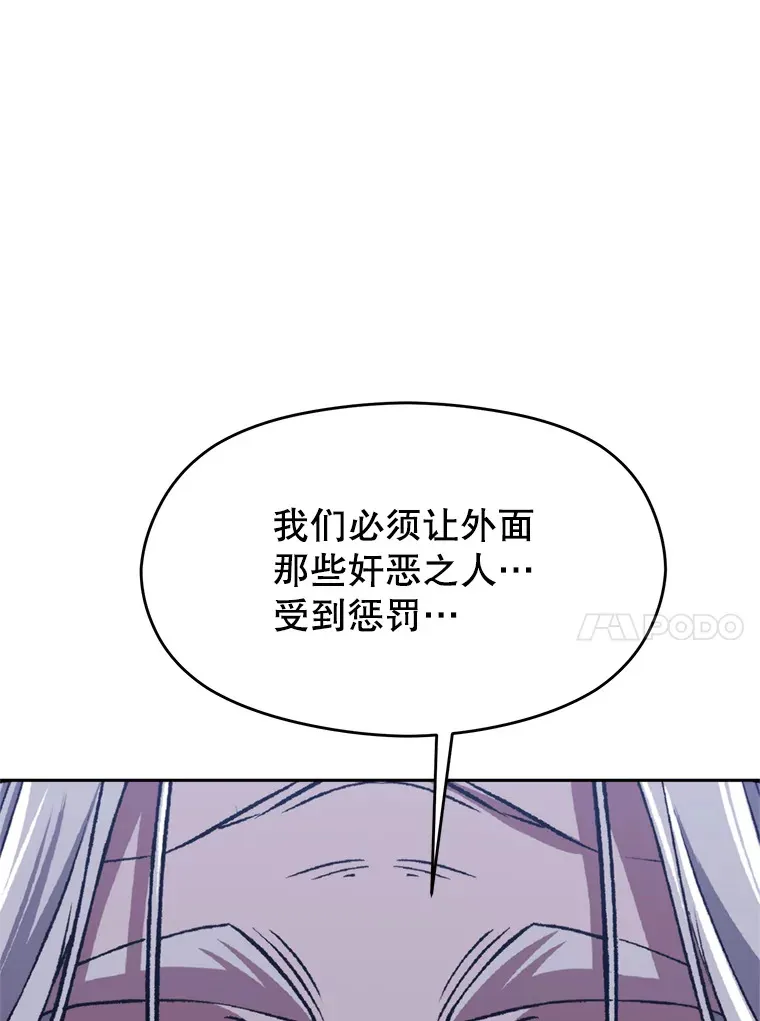 80.背后之人 第110页