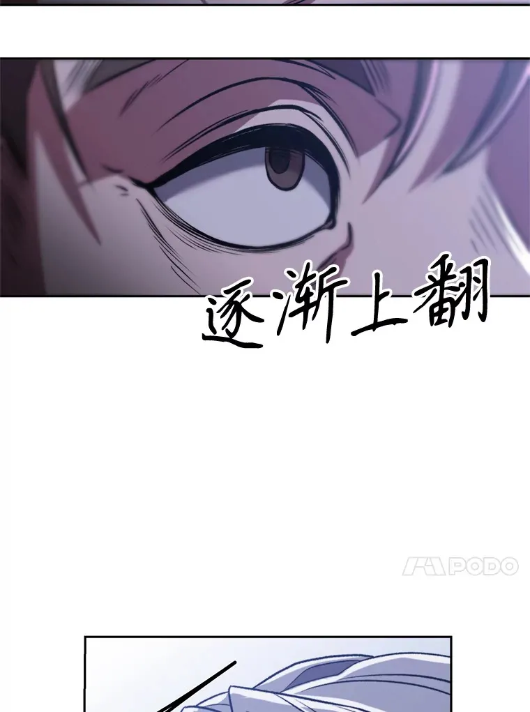 80.背后之人 第113页