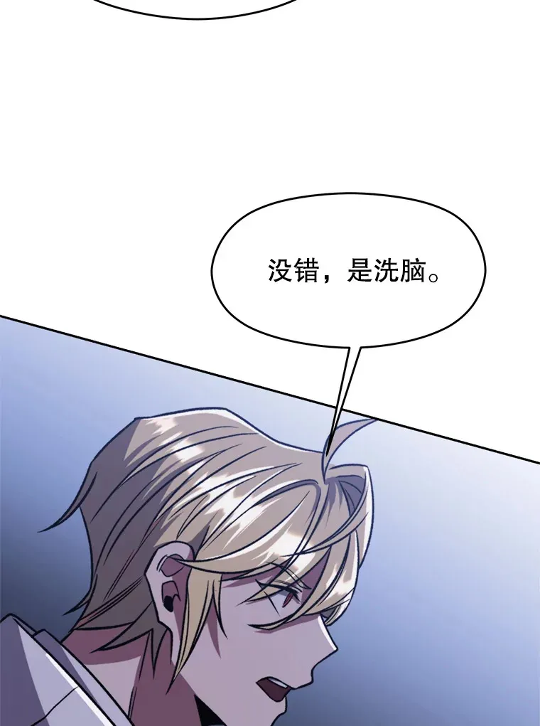 80.背后之人 第115页