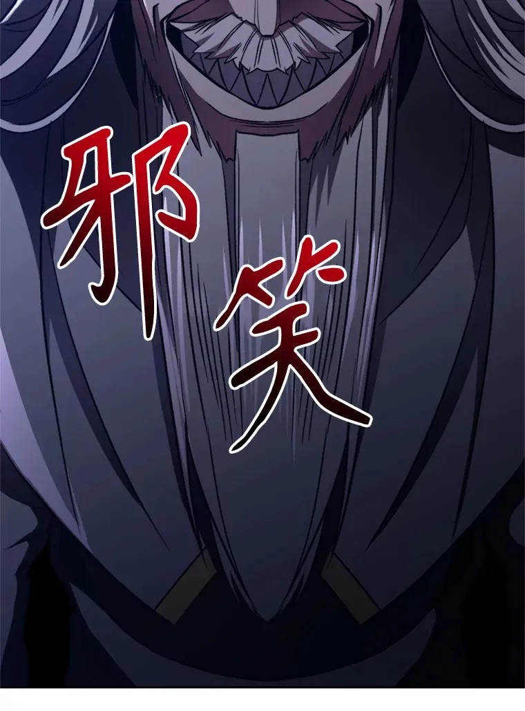 80.背后之人 第118页