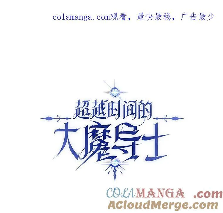 81.一顿暴揍 第1页