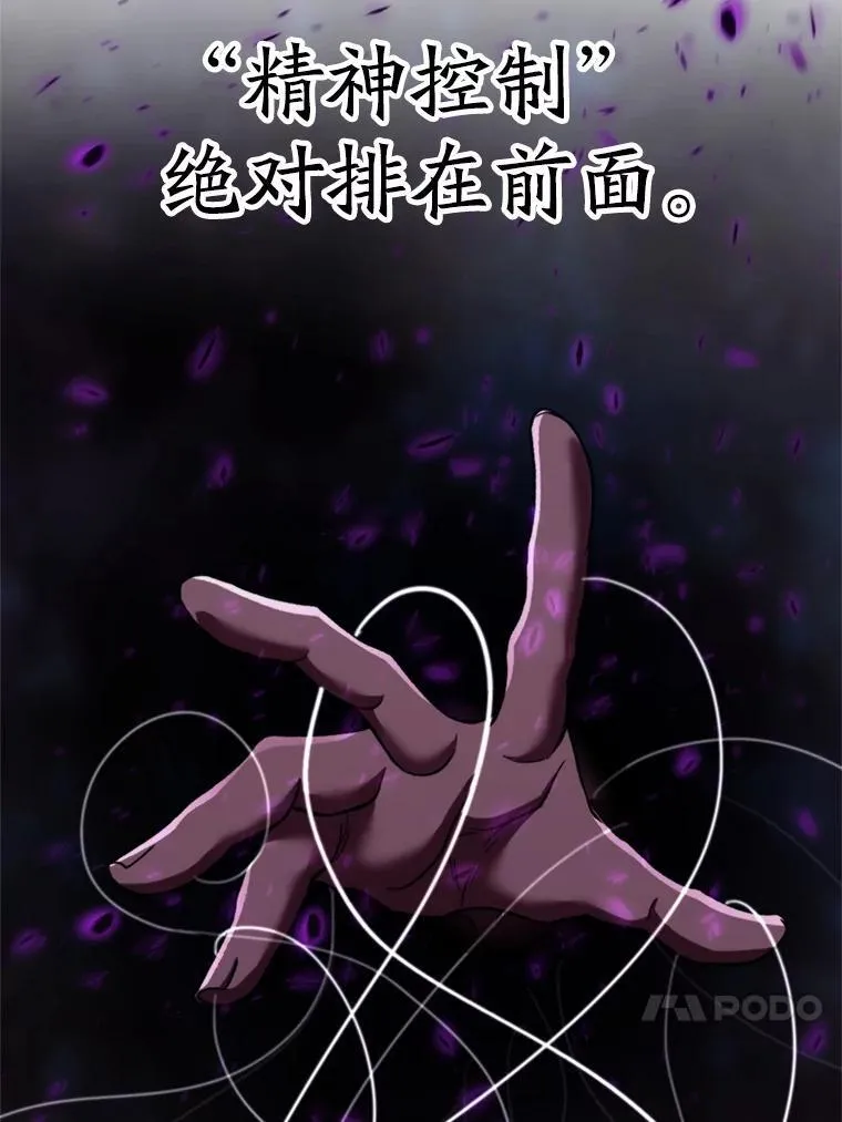 81.一顿暴揍 第4页