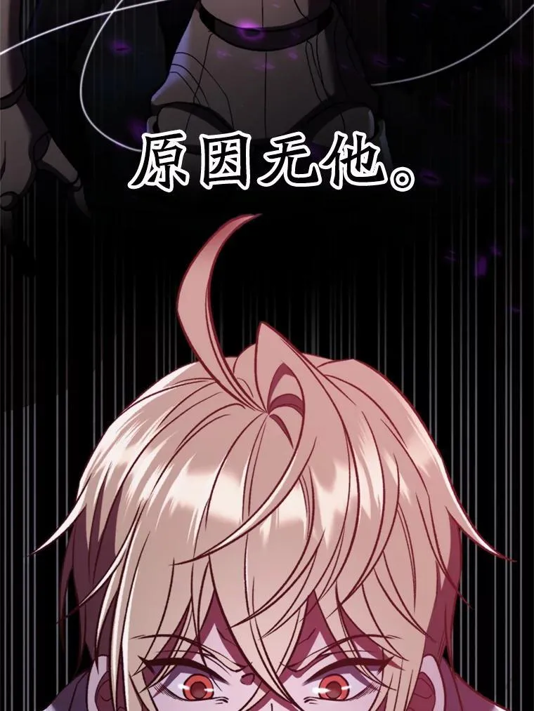 81.一顿暴揍 第6页