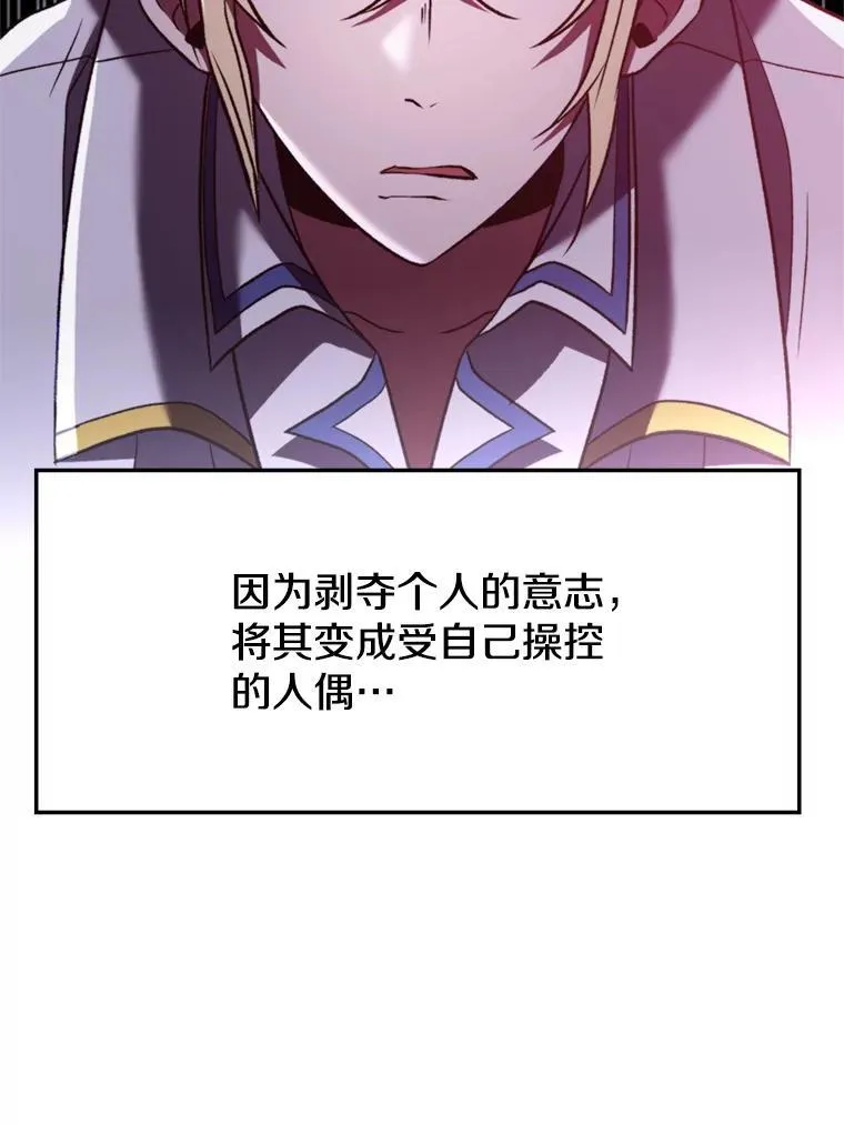 81.一顿暴揍 第7页