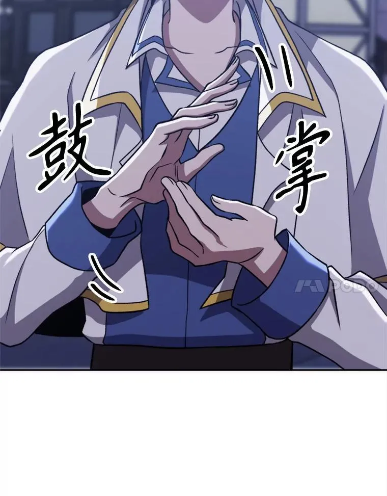 81.一顿暴揍 第14页