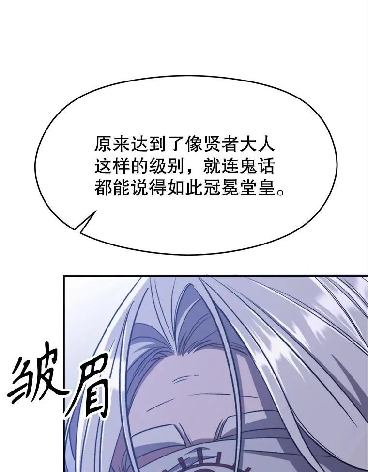 81.一顿暴揍 第15页