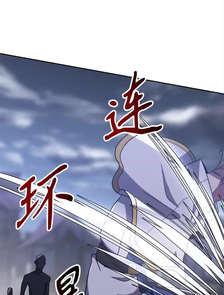 81.一顿暴揍 第38页