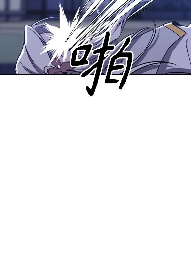 81.一顿暴揍 第54页