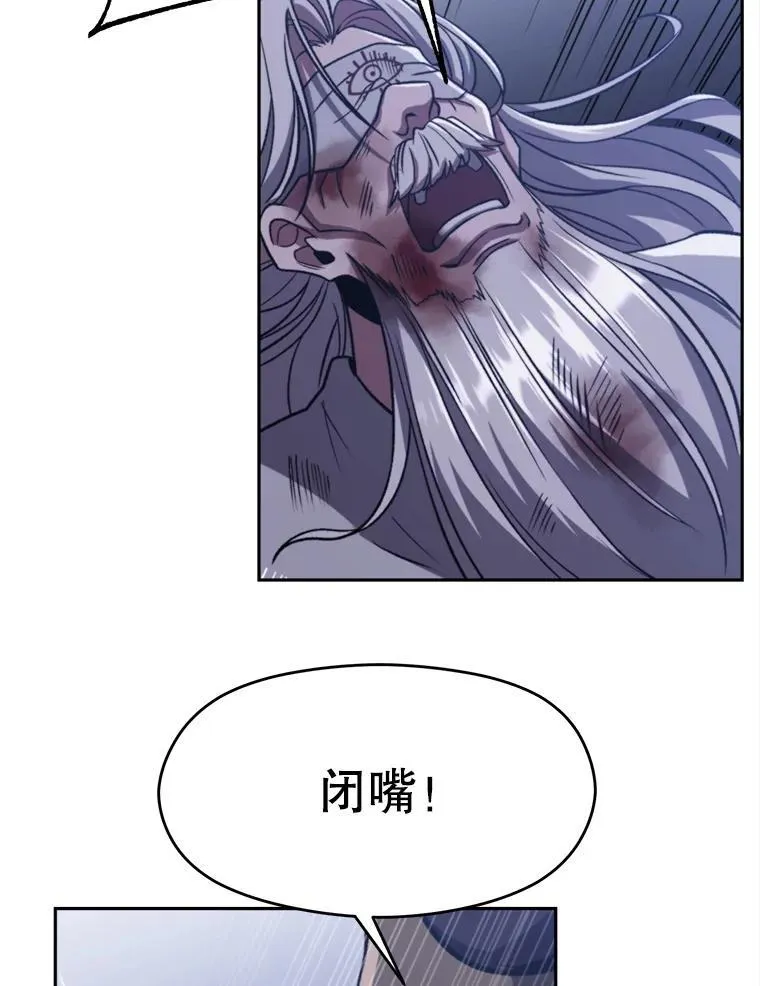 81.一顿暴揍 第58页