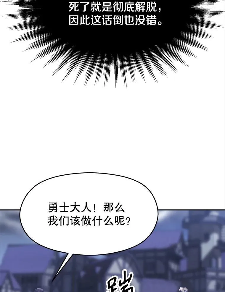 81.一顿暴揍 第64页