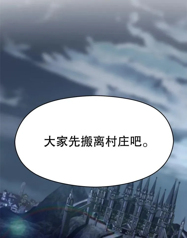 81.一顿暴揍 第67页