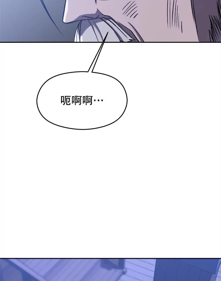 81.一顿暴揍 第71页