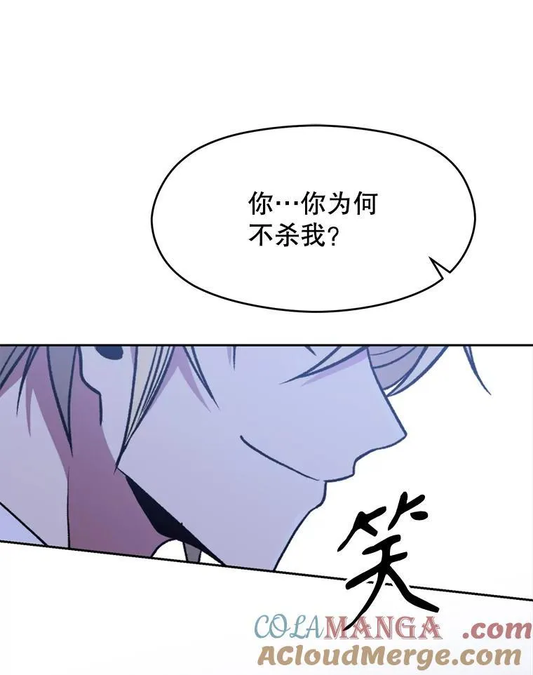 81.一顿暴揍 第77页