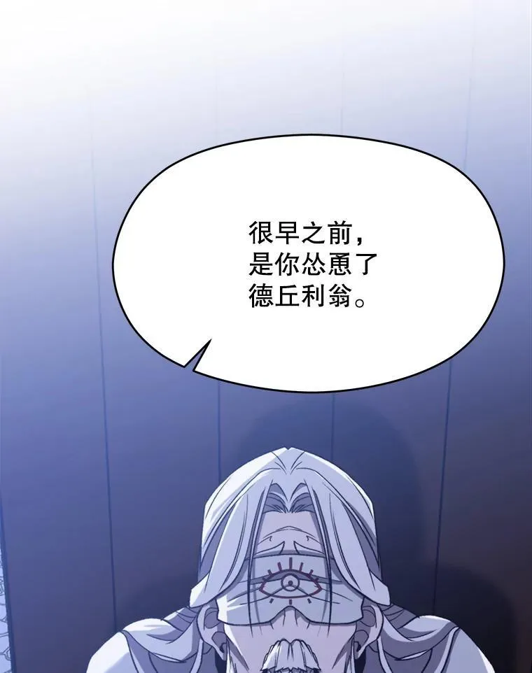 81.一顿暴揍 第78页