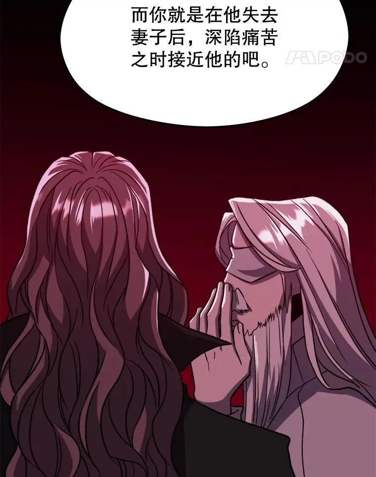 81.一顿暴揍 第80页