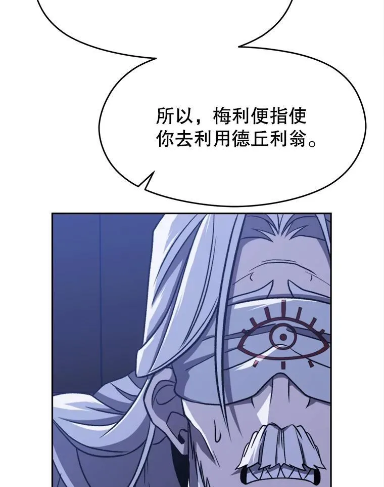 81.一顿暴揍 第82页