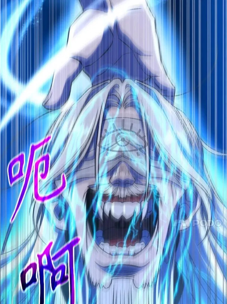 81.一顿暴揍 第99页