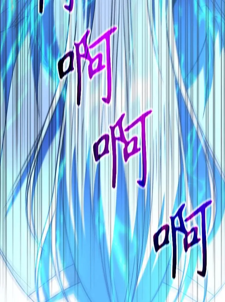81.一顿暴揍 第100页
