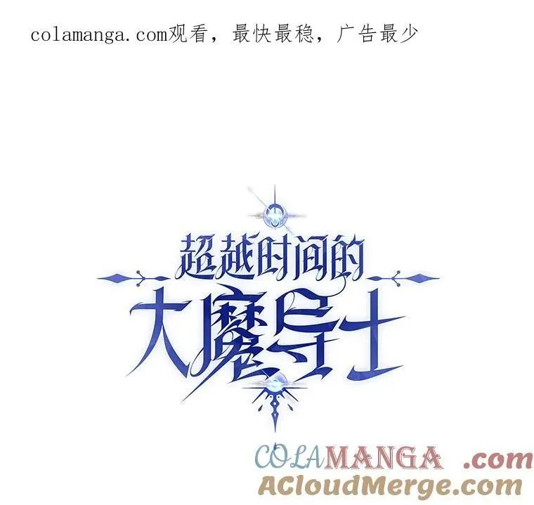 82.进入宅邸 第1页