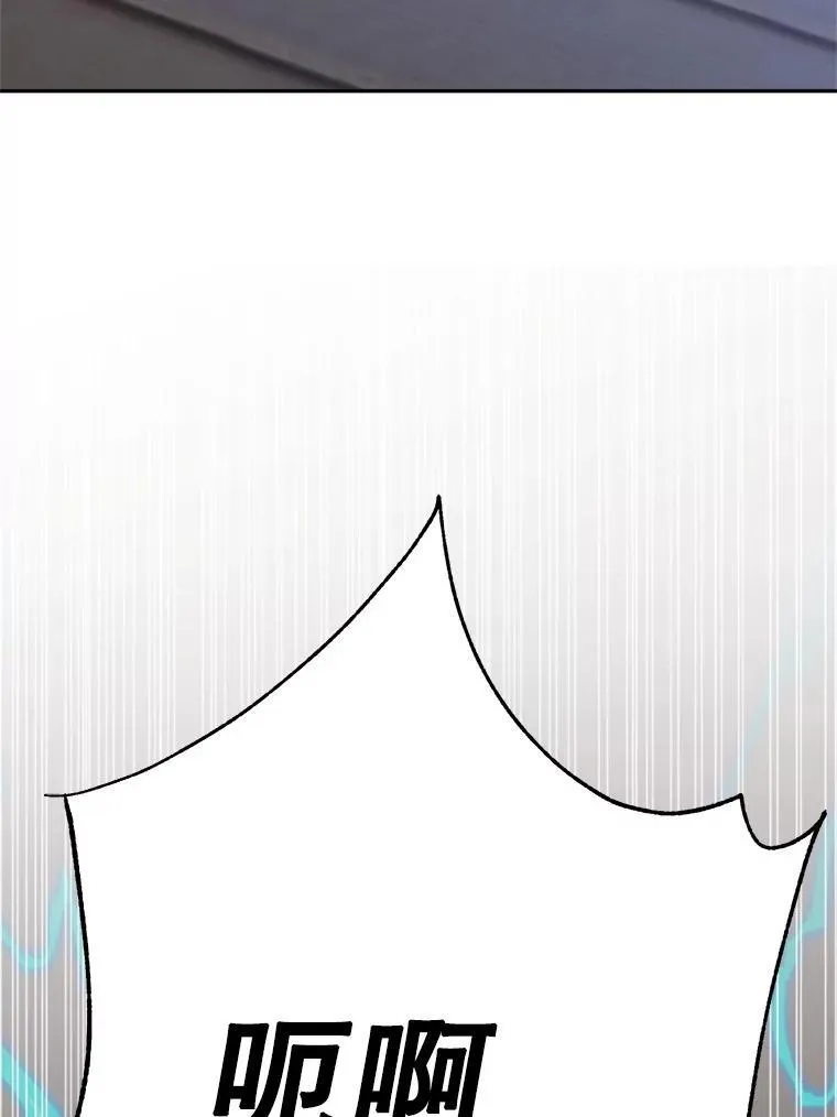 82.进入宅邸 第6页