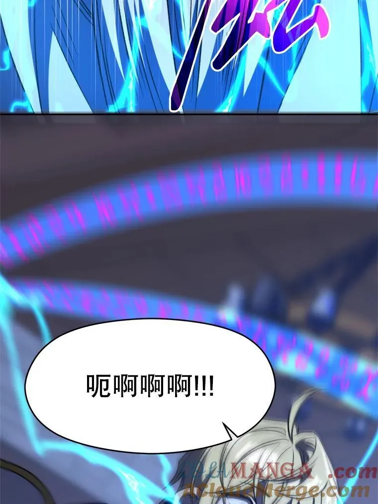 82.进入宅邸 第9页