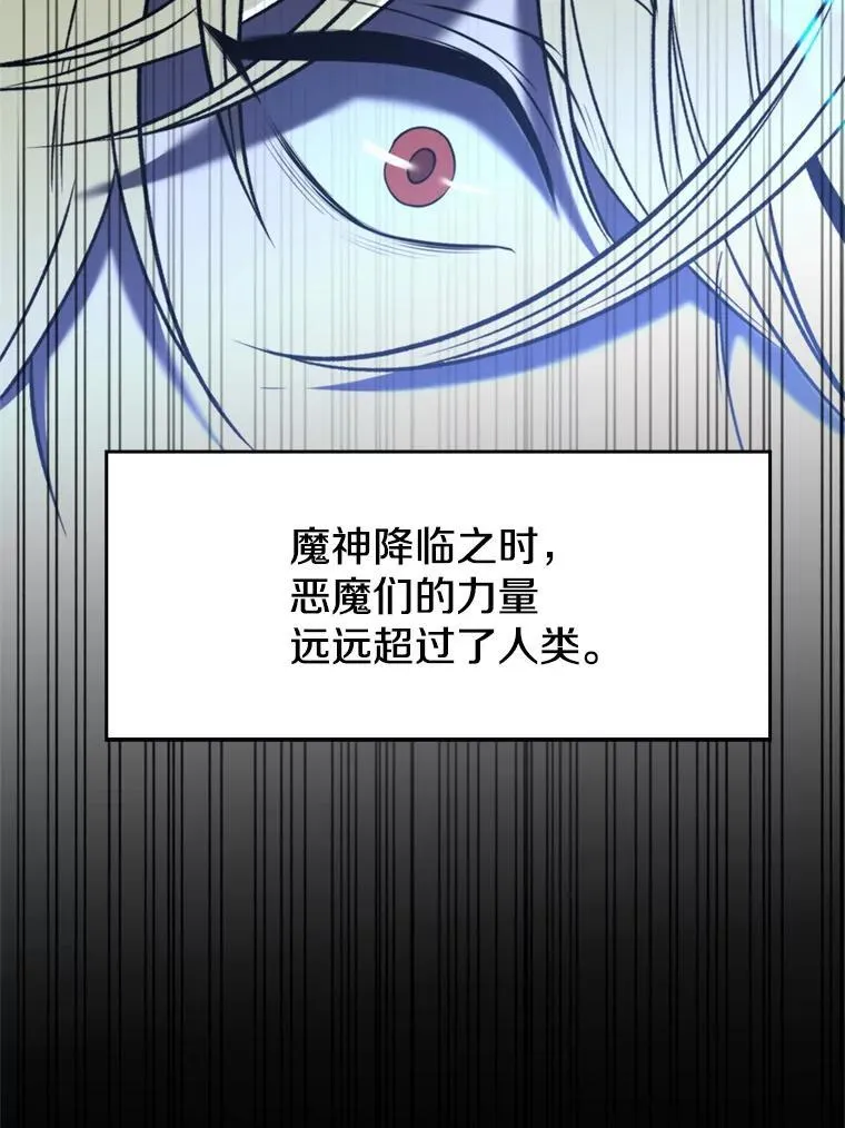 82.进入宅邸 第12页