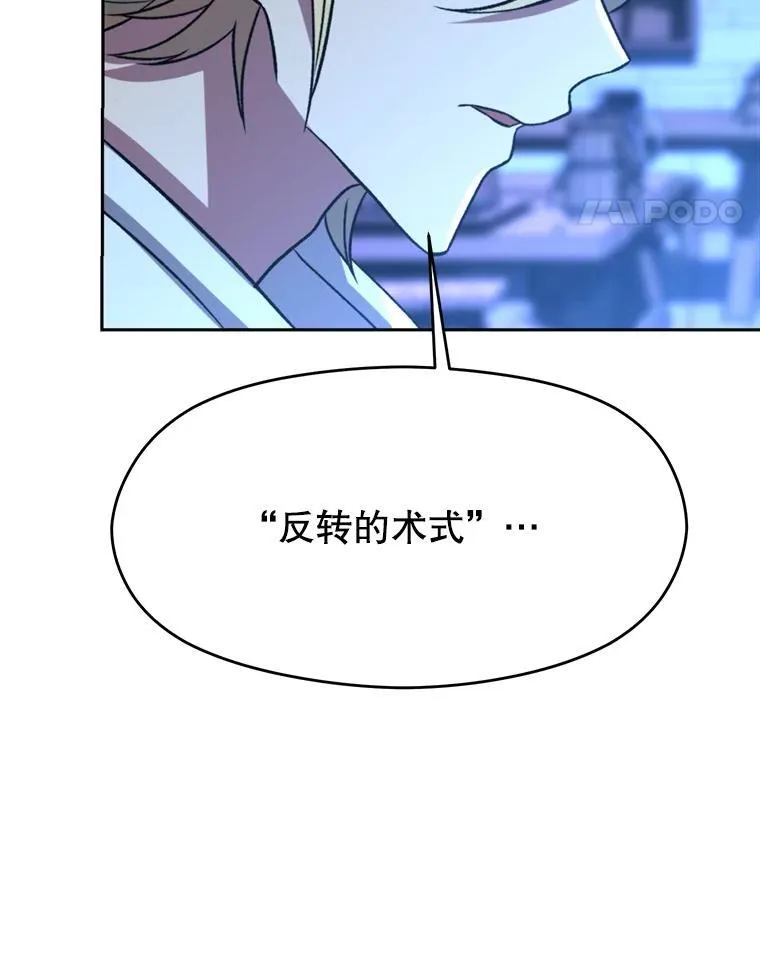 82.进入宅邸 第28页