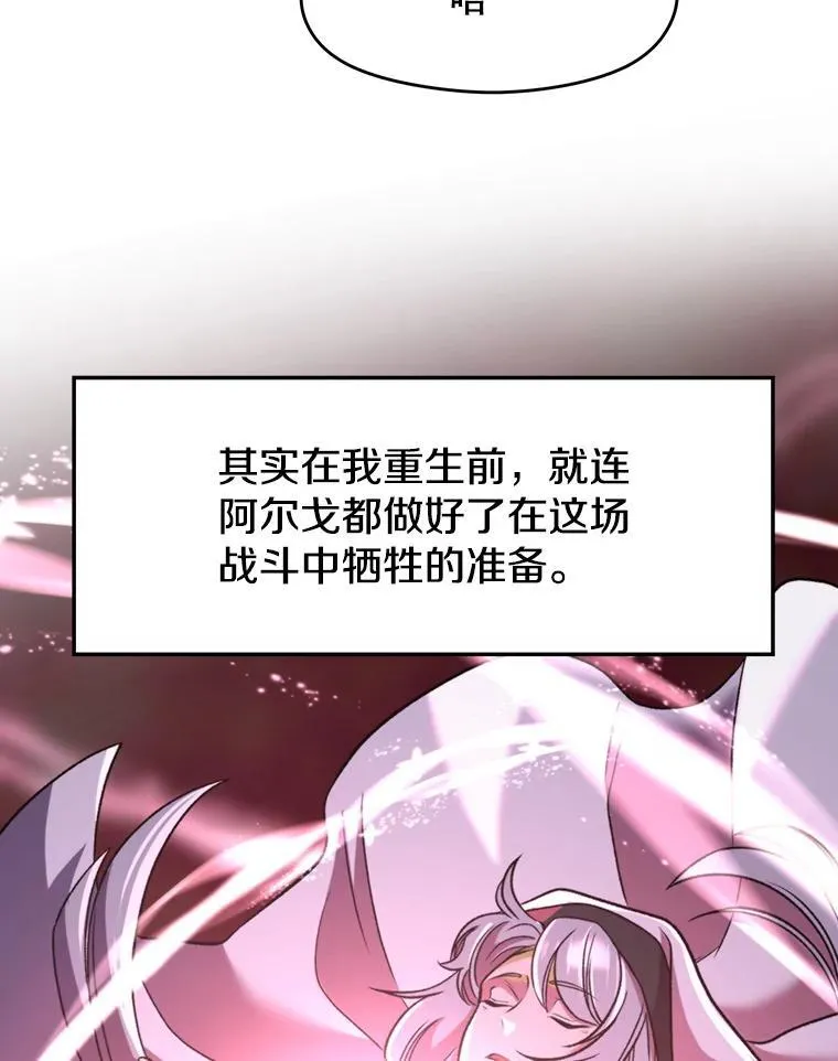 82.进入宅邸 第32页