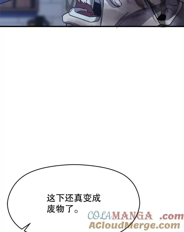 82.进入宅邸 第37页