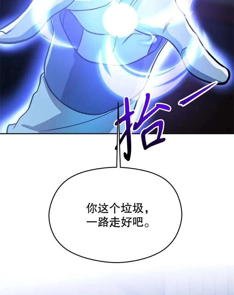 82.进入宅邸 第40页